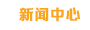 上海凌士通不锈钢管有限公司